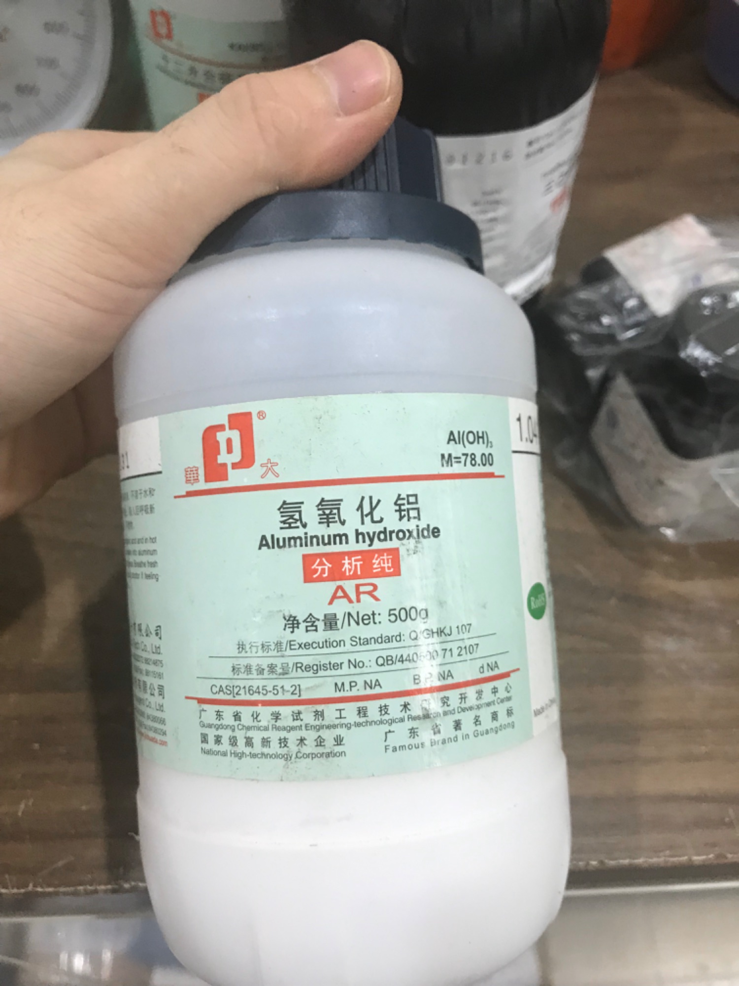Aluminium hydroxide cas 21645-51-2 al3 xilong lọ 500g nhôm hydroxit