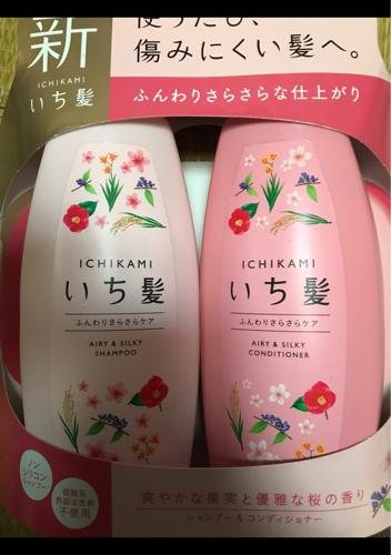 Fuji006 bộ dầu gội và xả ichikami hồng chiết xuất thảo dược của nhật bản. shampoo, conditioner いち髪 クラシエ ふんわり艶やか ノンシリコン シャンプー コンディショナー セット