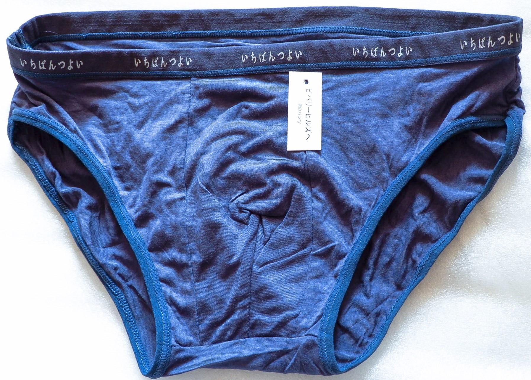 HCM- Quần sịp Nhật Bản tam giác cao cấp quần sịp vải cotton mềm  Hàng Xuất Nhật / Quần sì nam / quần lót nam / quần sịp chéo nam / Sịp men