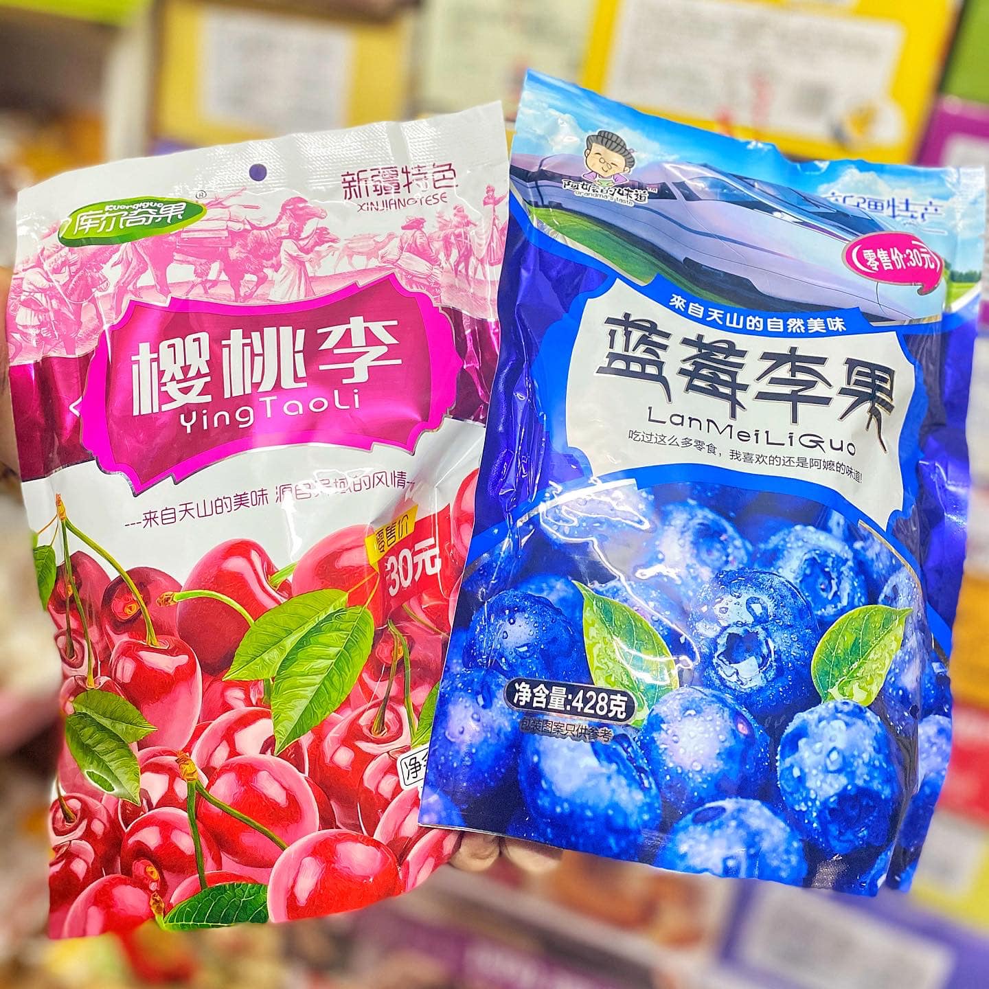 🍒 𝑭𝑹𝑬𝑬𝑺𝑯𝑰𝑷 🍒 ô mai việt quất tươi ô mai cherry túi to 428gr - date mới
