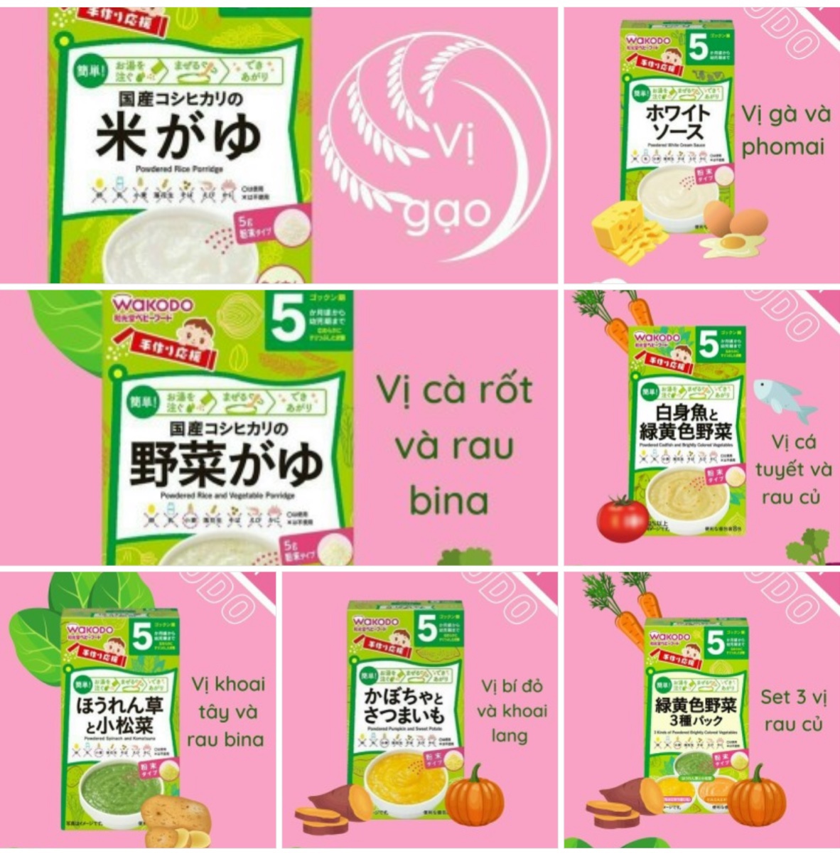 [HCM]Combo 10 bột ăn dặm Wakodo cho bé 5m+ (HSD 11/2022)