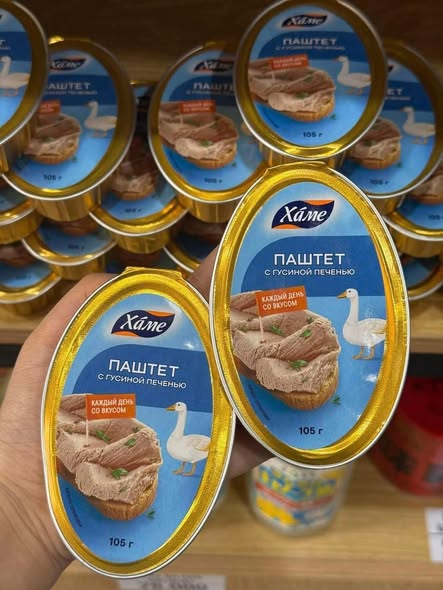 Pate ngỗng Nga Hame 105g date 2028 (mẫu mới nhất)