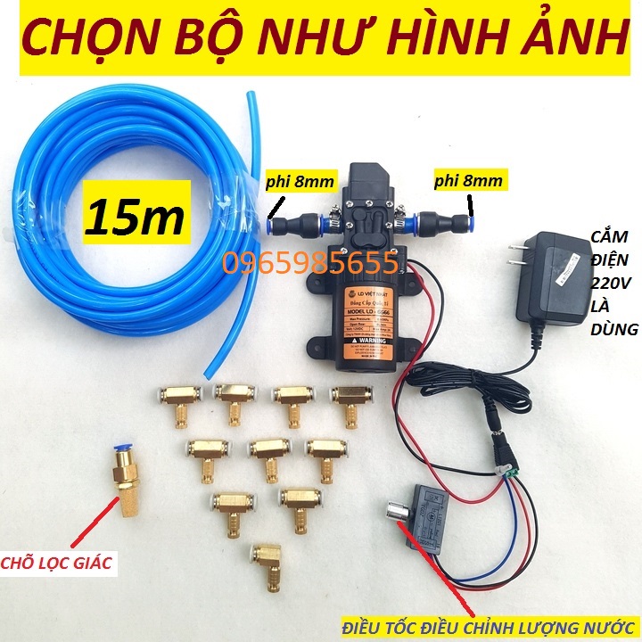 Bộ máy phun sương làm mát 10 béc kèm điều chỉnh lượng nước bộ máy bơm phun sương 12v đầy đủ nguồn 15m dây bộ phun sương tạo ẩm không khí , tưới lan