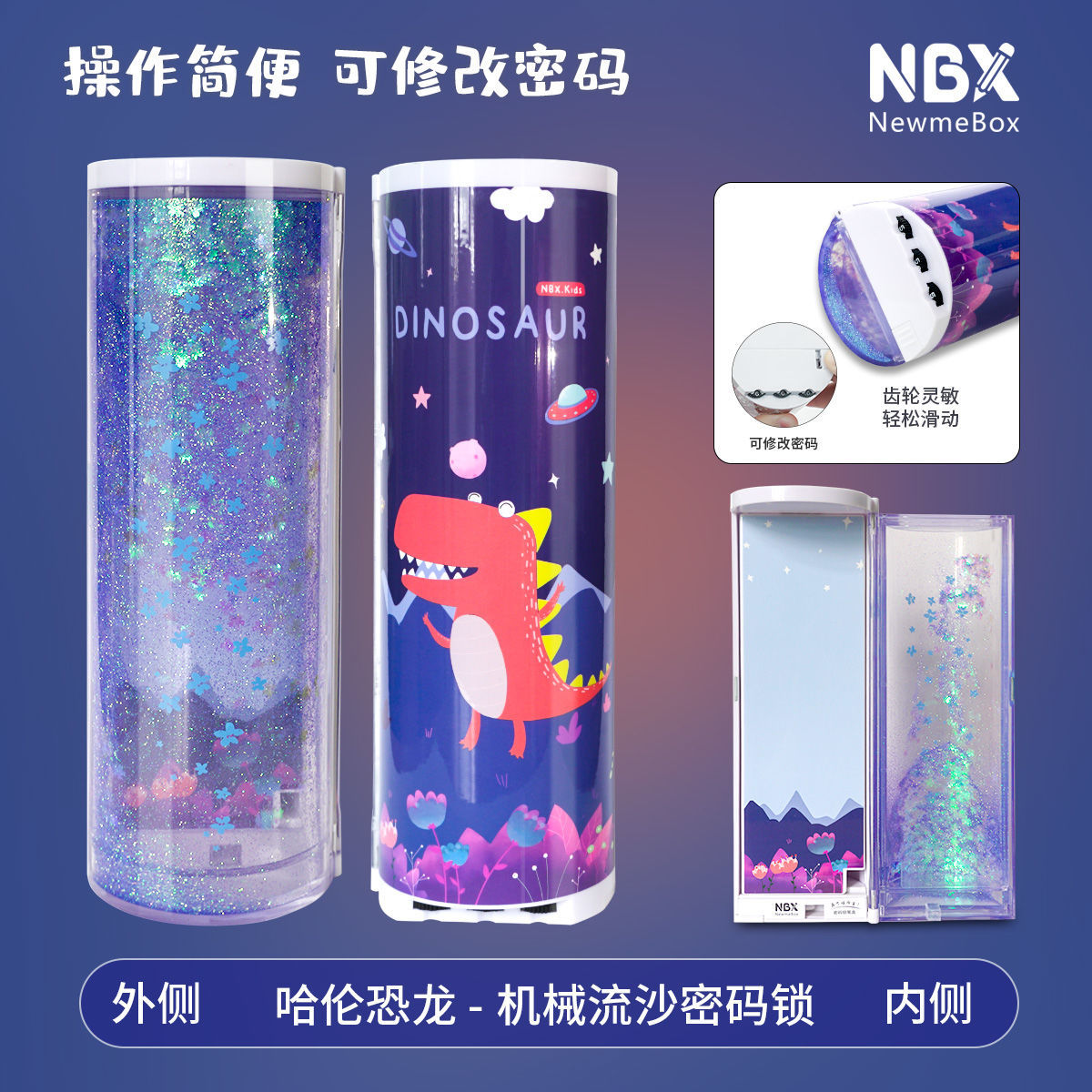 2023 Người Nổi Tiếng Trên Mạng Với Hoa Anh Đào Cát Lún Hộp Văn Phòng Phẩm Học Sinh Tiểu Học Hộp Bút Hình Trụ Đa Chức Năng Nam Nữ