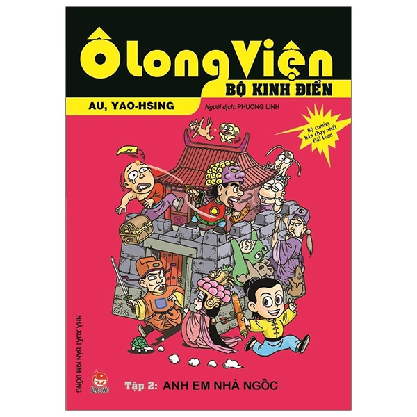 Fahasa - Ô Long Viện - Bộ Kinh Điển - Tập 2: Anh Em Nhà Ngốc (Tái Bản 2019)