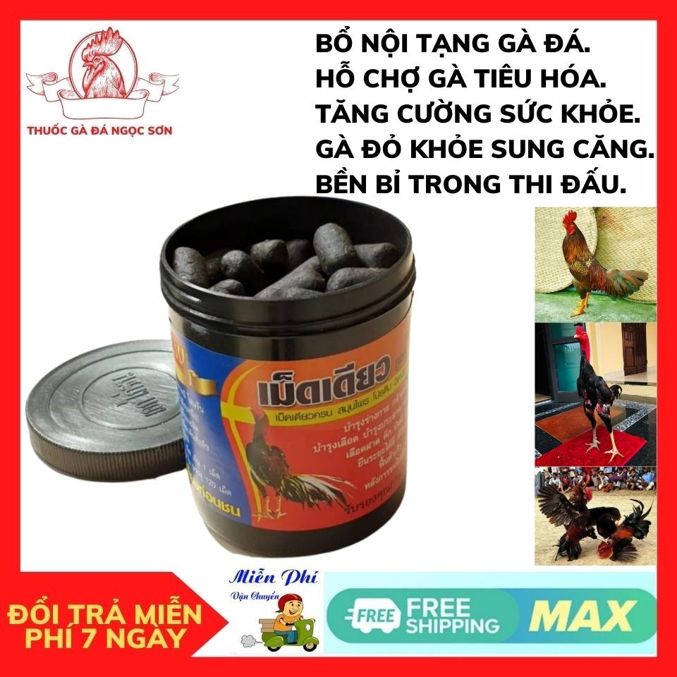 BỔ NỘI TẠNG cho gà đá.viên nuôi gà sung căng ,đỏ khỏe ,cự tốt bền bỉ trong thi đấu.