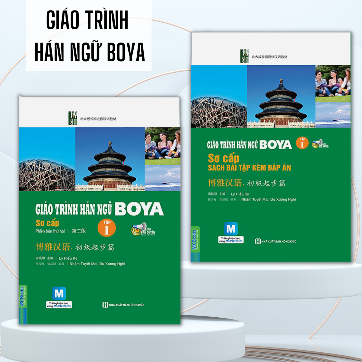 Combo giáo trình hán ngữ boya sơ cấp tập 1 và sách bài tập kèm đáp án chi tiết