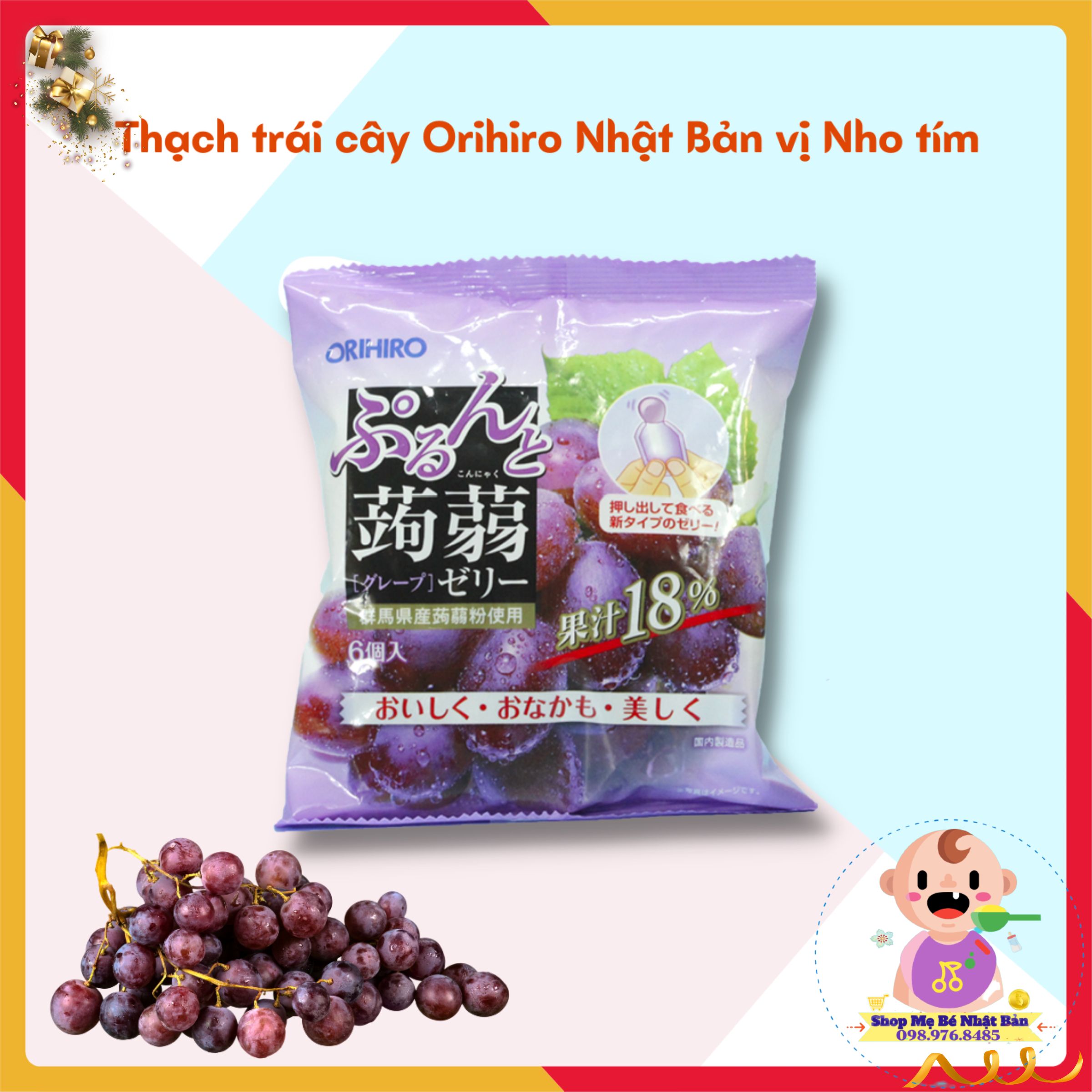 Thạch trái cây ORIHIRO - Nhật Bản - Nho tím