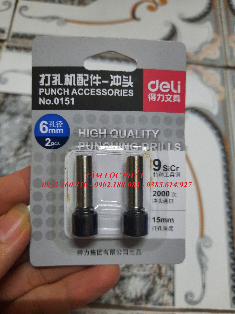 Lưỡi dao dùng cho máy đục lỗ DELI 0150 (150 tờ), Vỉ gồm 2 lưỡi dao (HÀNG CHÍNH HÃNG)