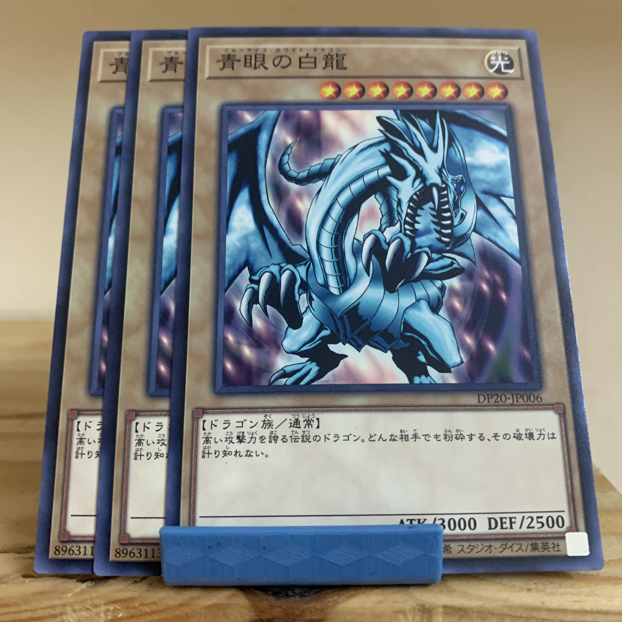 [ABC] Blue-Eyes White Dragon Art Quay Đầu DP20-JP006 Common