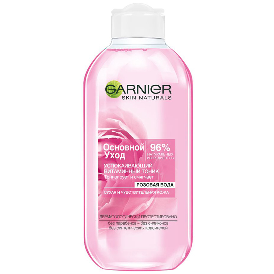 Nước hoa hồng GARNIER hoa hồng 200ml (Cho da khô và nhạy cảm) - Nga