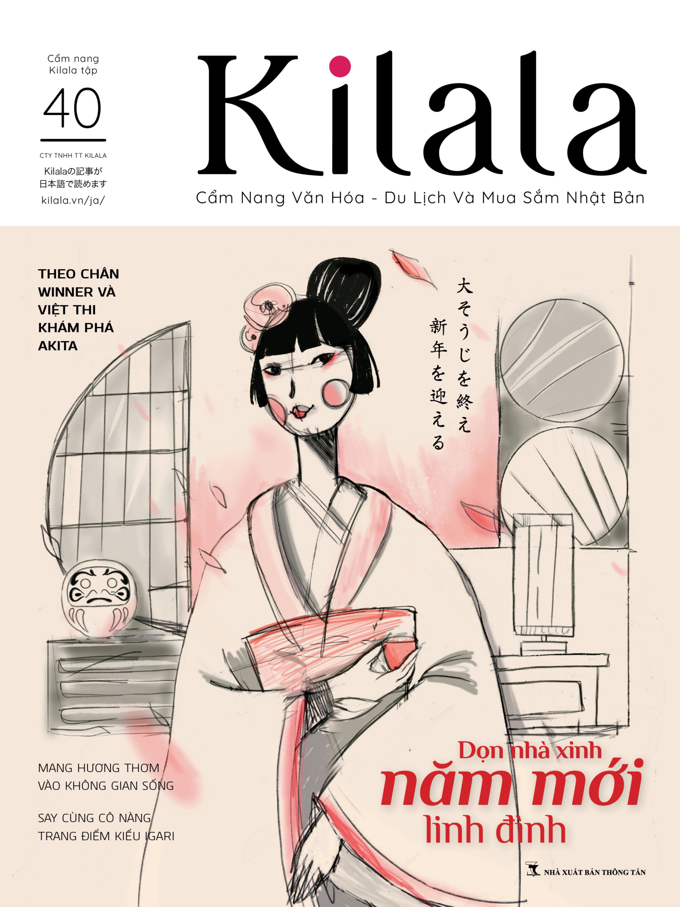 [HCM]Kilala tập 40 | Cẩm nang văn hóa - du lịch và mua sắm Nhật Bản