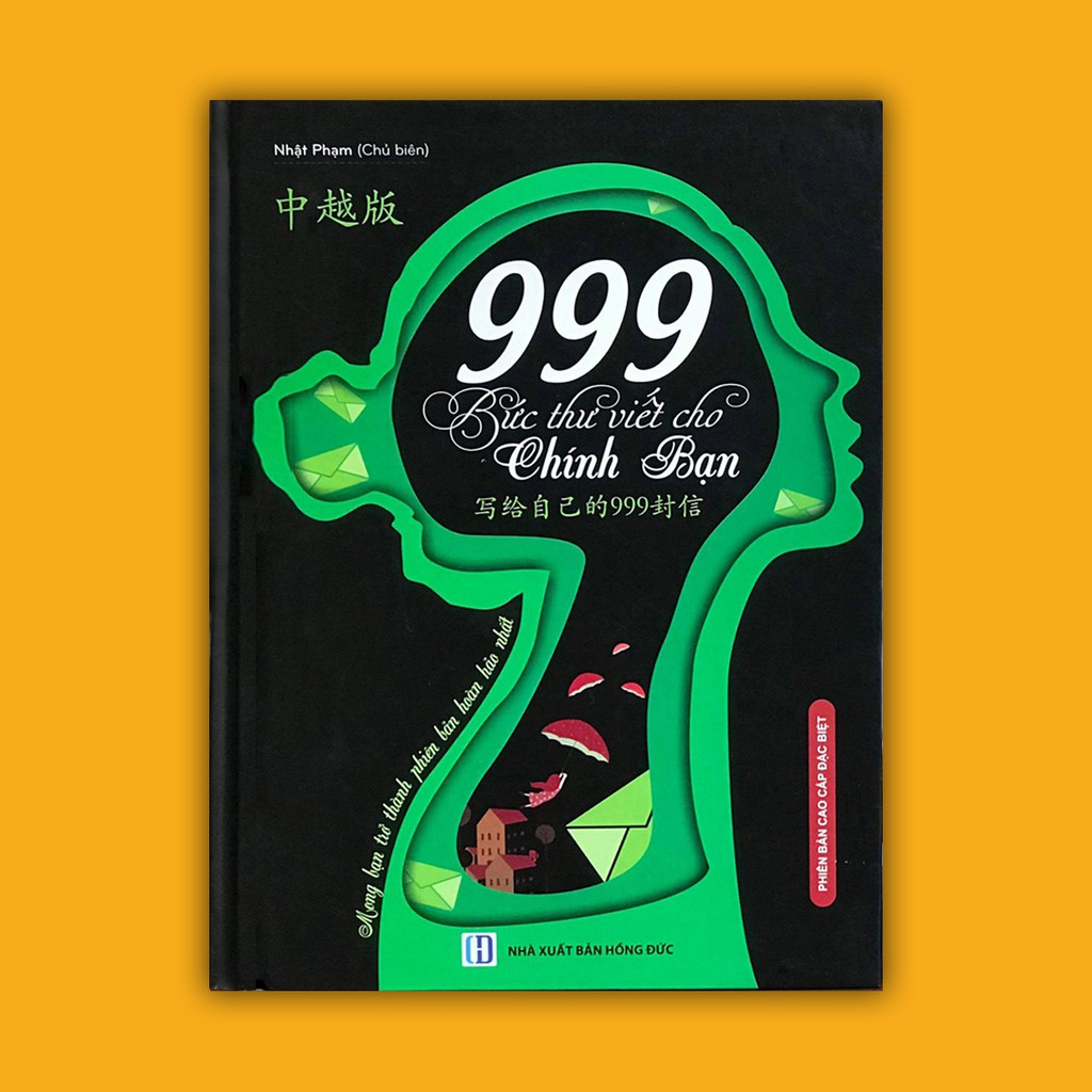 Sách 999 bức thư viết cho chính bạn (bìa mềm)