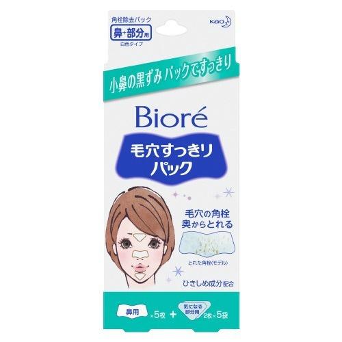 Miếng Dán Lột Mụn Vùng Chữ T Biore JAPAN (10 miếng)