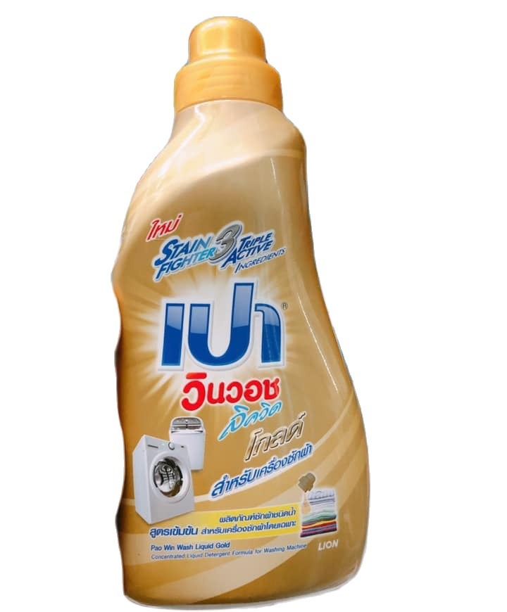 [HCM]Nước giặt PAO Thái Lan 850ML Chai màu vàng