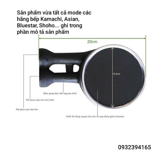 Họng/đầu đốt bếp ga hồng ngoại 12,5cm bếp Kamachi, Asian, Shoho, Bluestar...