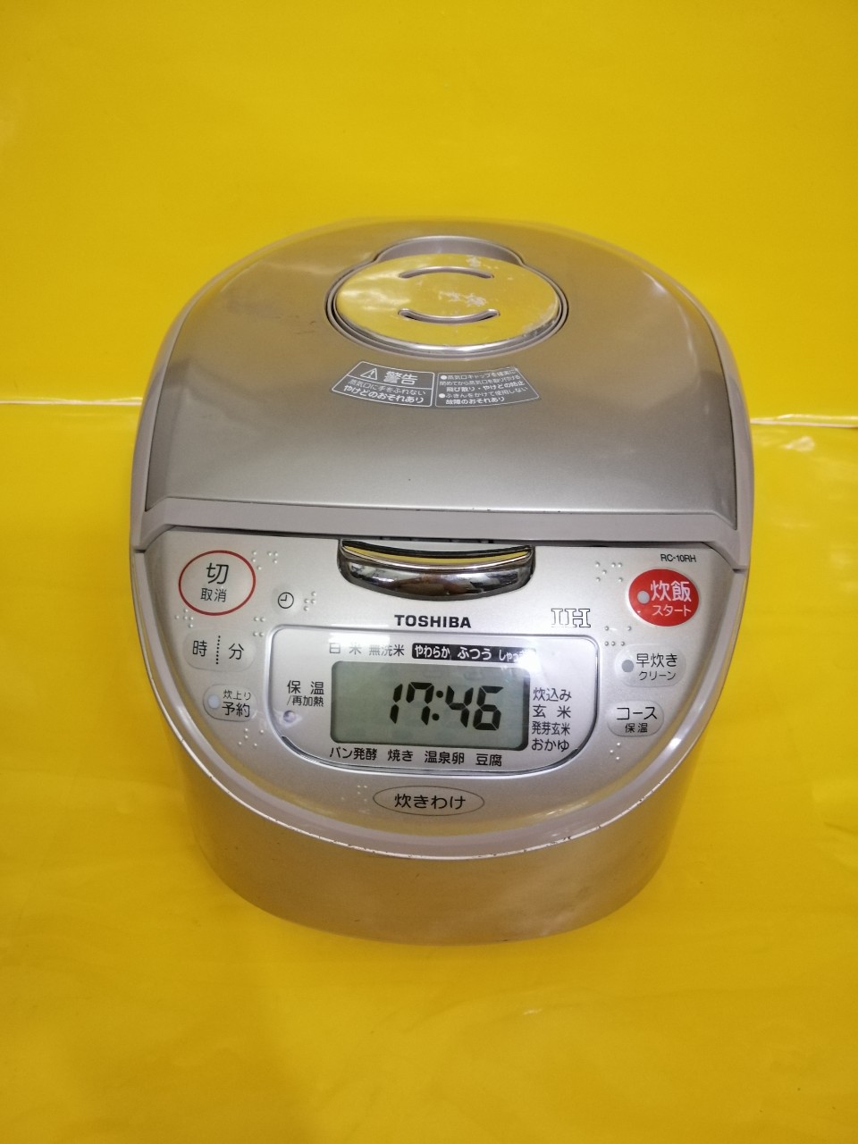 Nồi cơm nội địa nhật cao tần toshiba rc-10rh