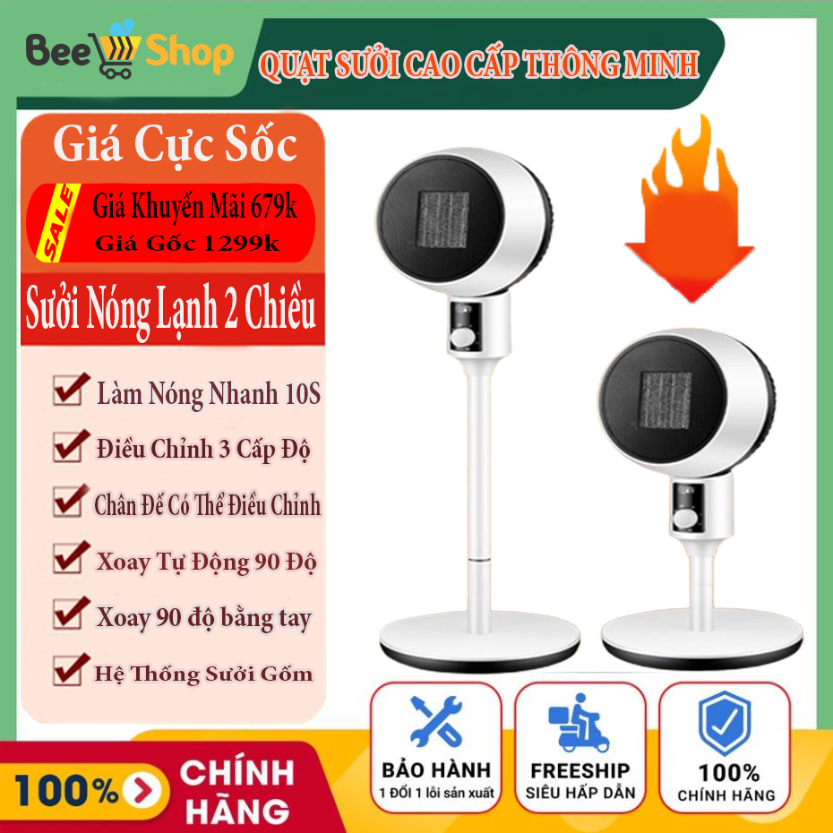 Quạt sưởi ấm, máy sưởi hồng ngoại cao cấp, quạt sưởi không cánh, máy sưởi ấm mini để phòng, quạt sưởi nóng và lạnh 2 chiều, máy sưởi điện cao cấp, sử dụng được cho cả mùa đông và mùa hè, hàng chính hãng
