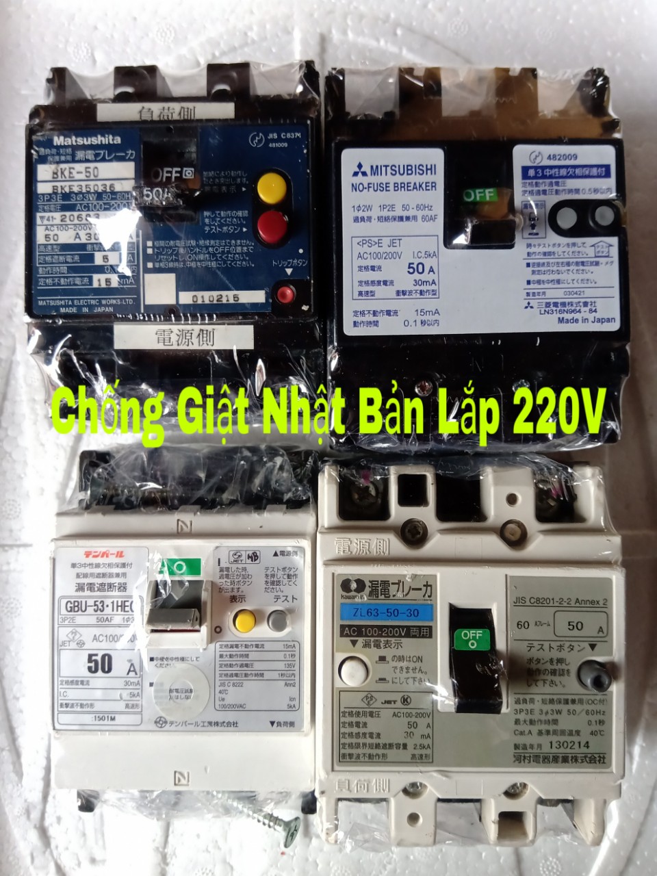 ÁT CHỐNG GIẬT NHẬT BẢN 50A LẮP 220V