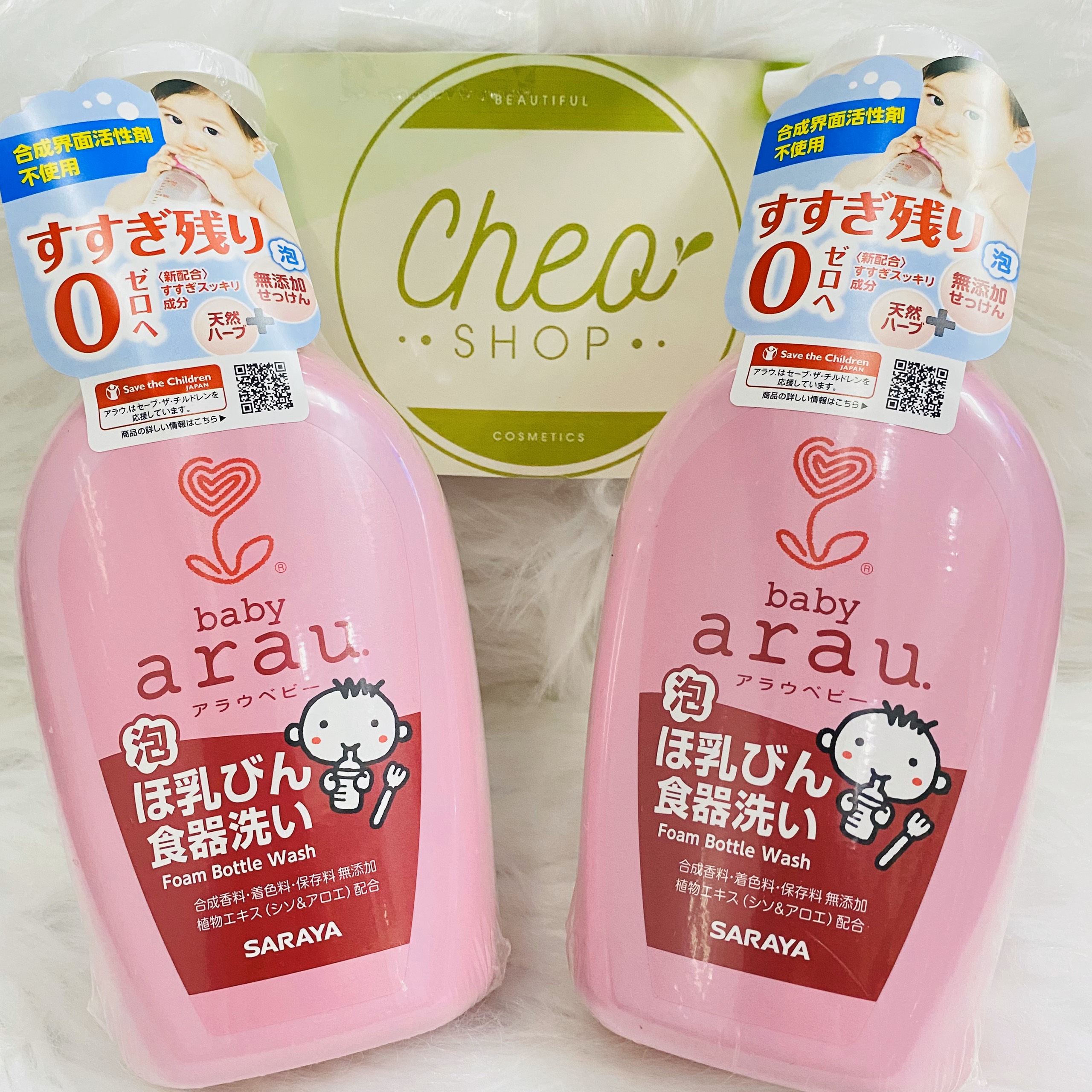 [HCM][CHÍNH HÃNG] Nước rửa bình arau chai nhật 500ml