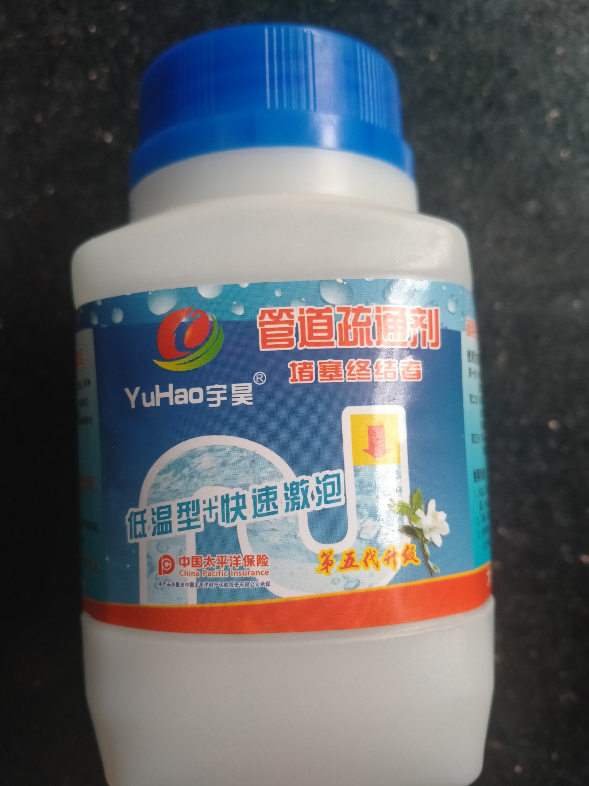 (268g) Bột thông cống Yuhao thông tắt đường ống tiện lợi