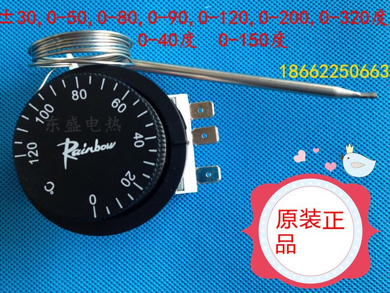 Rơ le nhiệt Relay nhiệt Công tắc nhiệt độ Teteng cục nhiệt củ nhiệt triết áp nhiệt