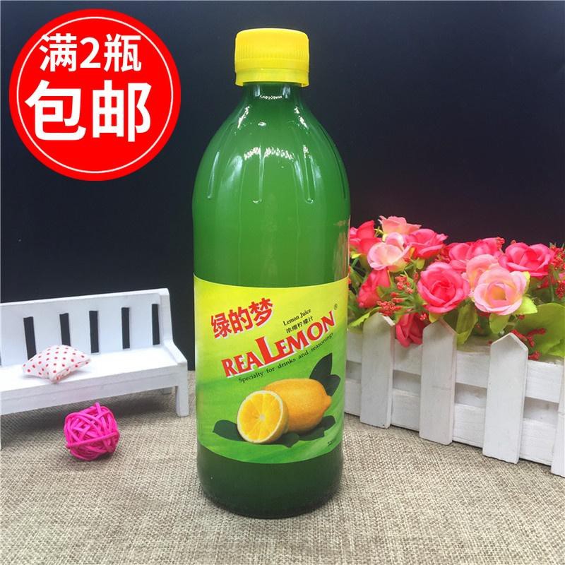 Nước Cốt Chanh Hongkong 500ml/ Rea Lemon HongKong - Nhập khẩu Chính Hãng HongKong