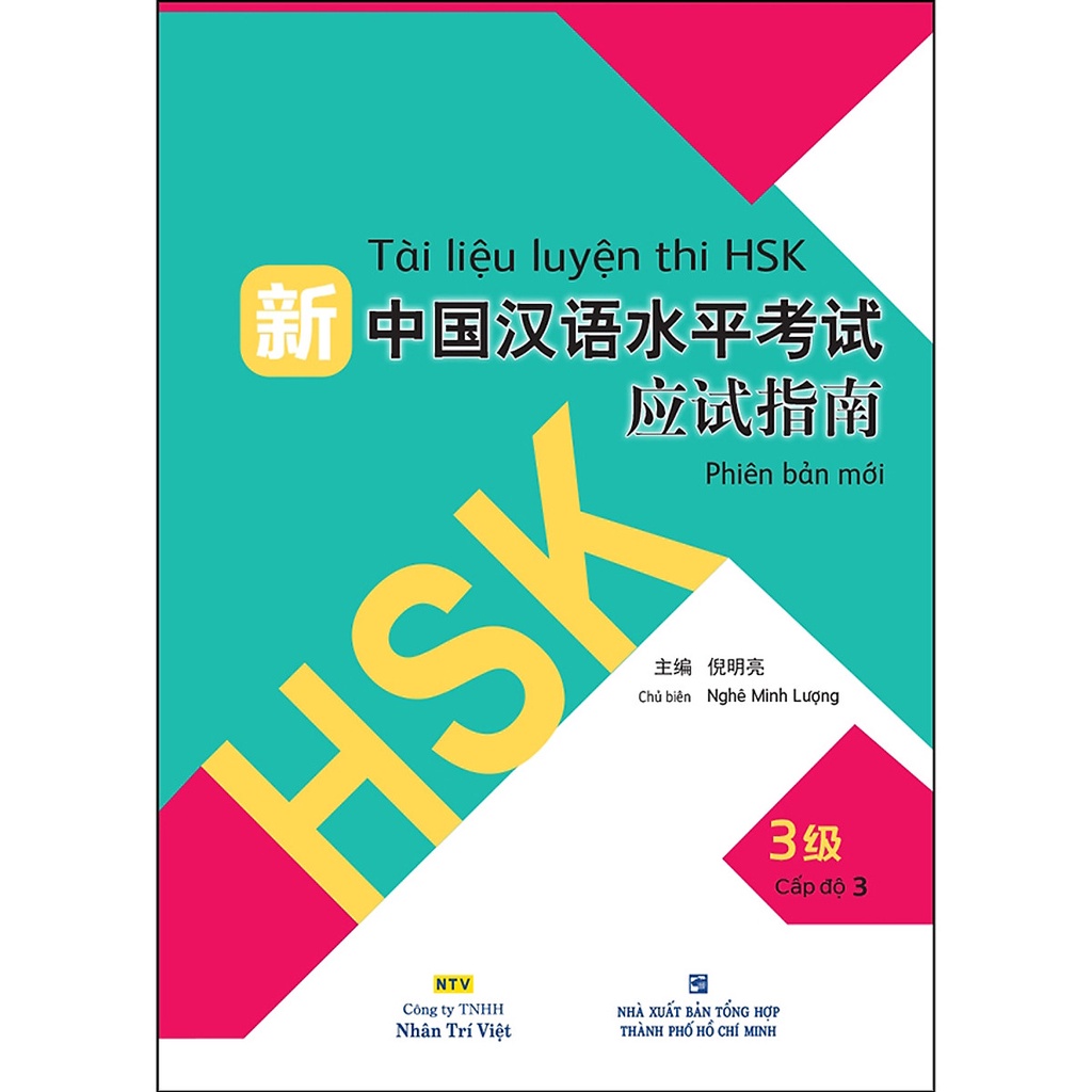 Ns minh tâm - tài liệu luyện thi hsk - tập 3