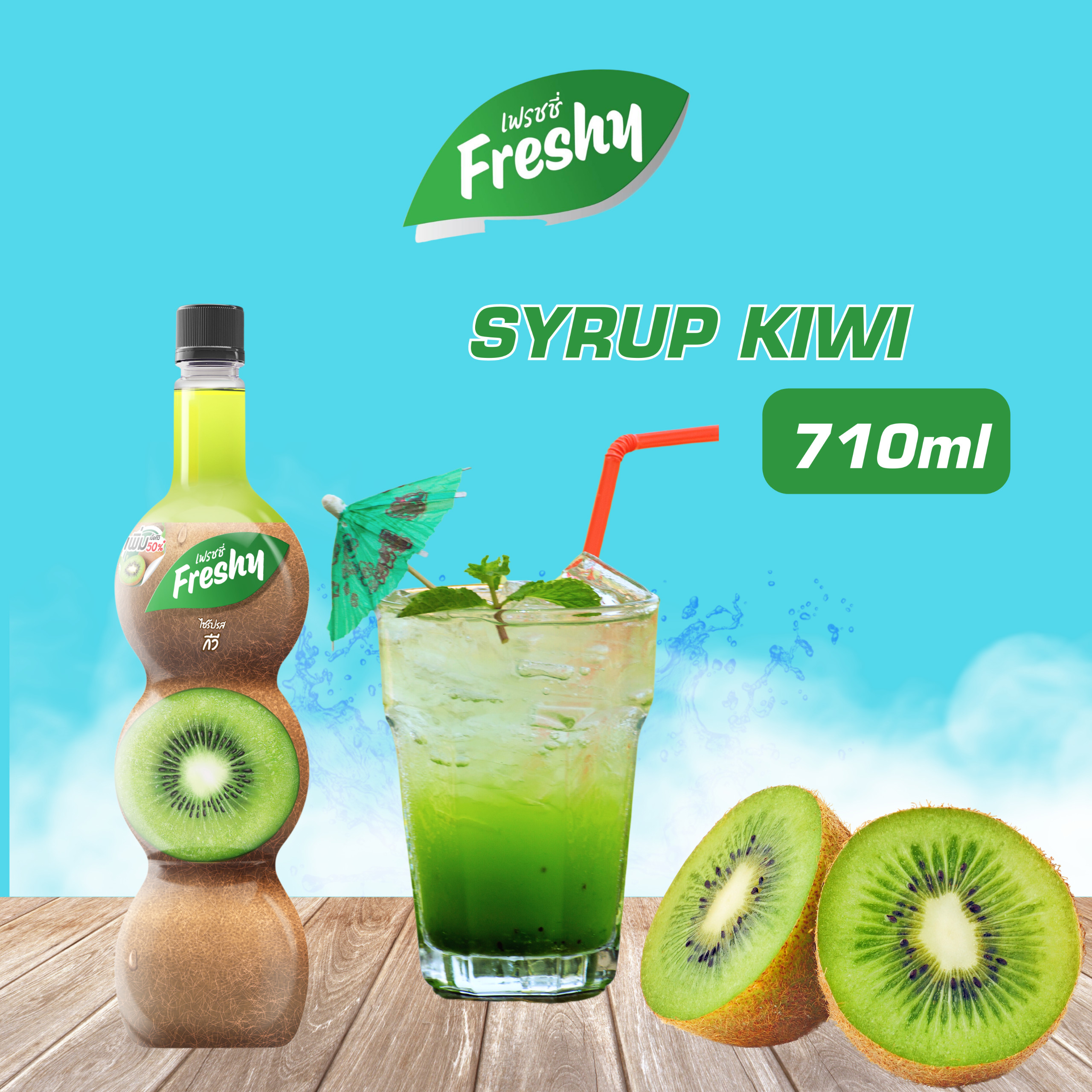 Syrup kiwi Freshy Kiwi 710ml