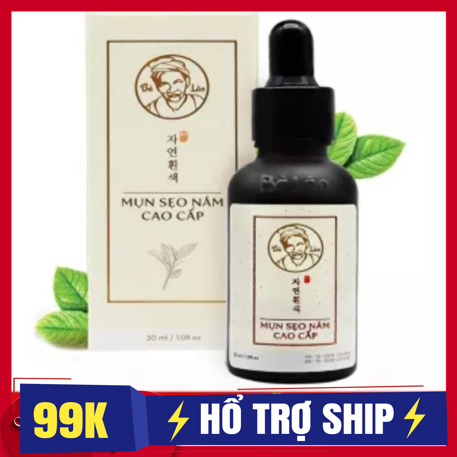 THuốc Mụn Bà Lão Tái Tạo Da Cao Cấp - Serum Mụn Sẹo Nám Da Nhạy Cảm Bà Lão