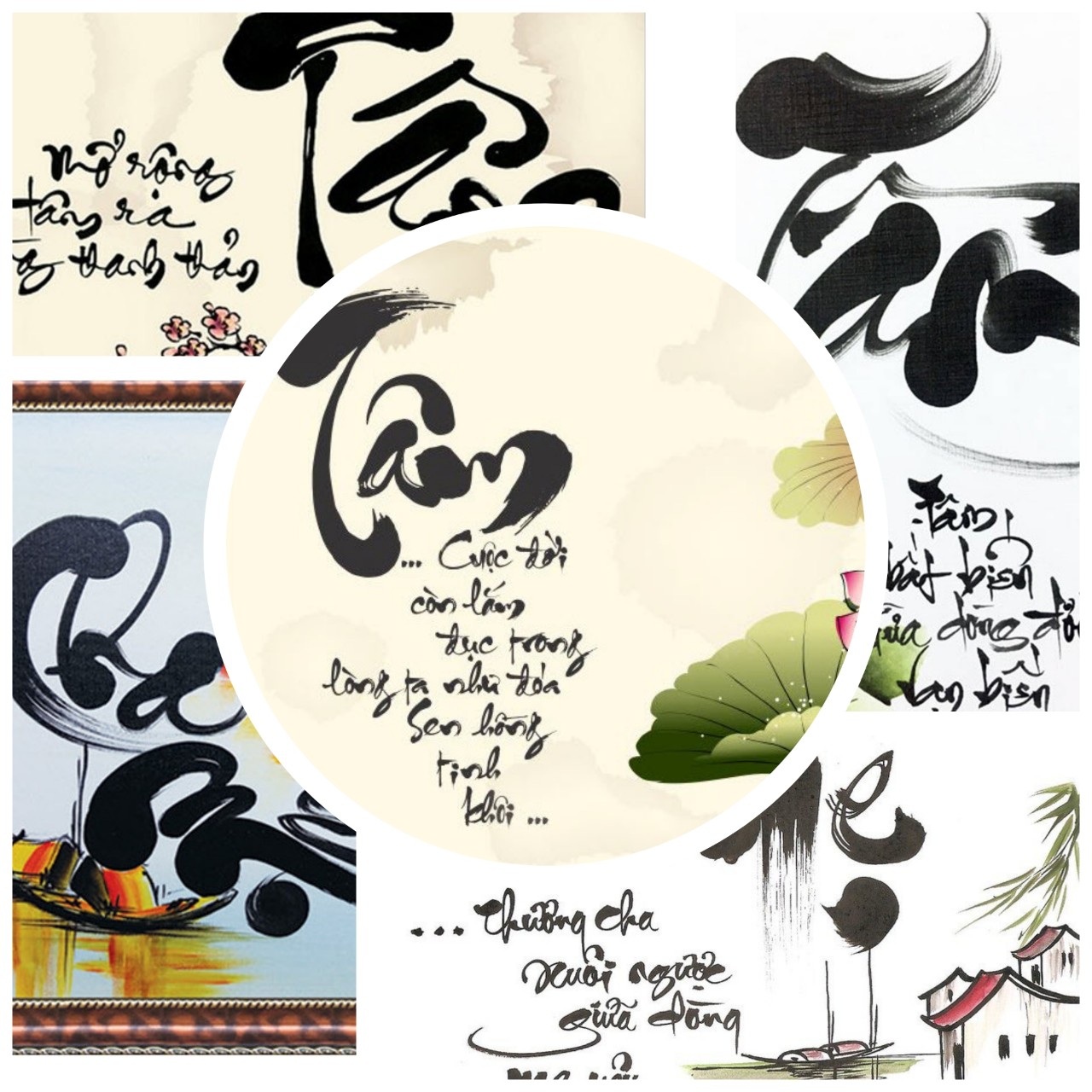 Tranh tô màu theo số CÓ KHUNG 40x50 cm chủ đề Thư pháp chữ Tâm, Cha Mẹ, hàng có sẵn