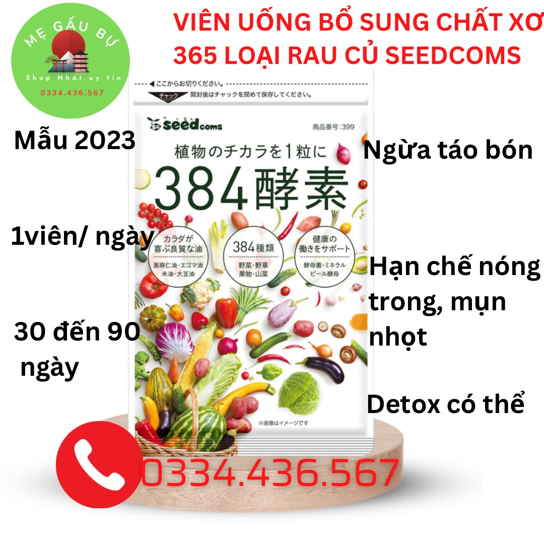 [450 loại cao cấp, 90 ngày] Viên rau xanh Seedcoms Nhật