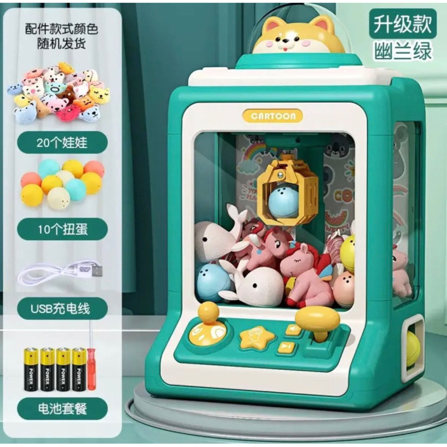 Máy gắp thú mẫu mới cún shiba đồ chơi gắp thú bông mini cho bé