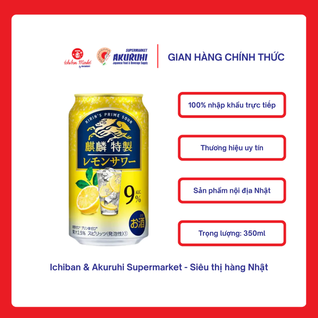 [Ichiban Market] Nước Giải Khát Có Cồn Vị Chanh Kirin Tokusei Lemon Sour 350ml Alc.9%