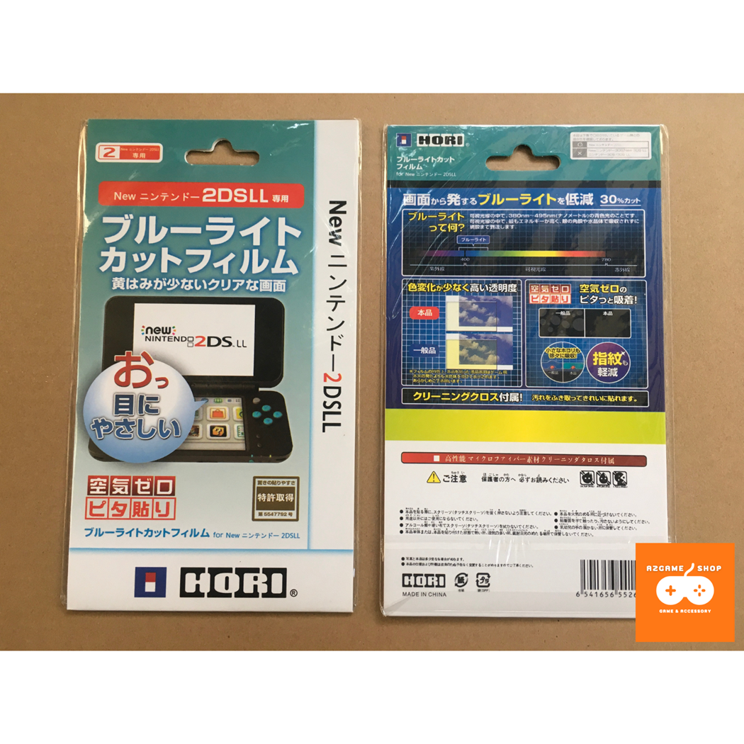 Dán màn hình cho new nintendo 2ds xl/ll cao cấp hori