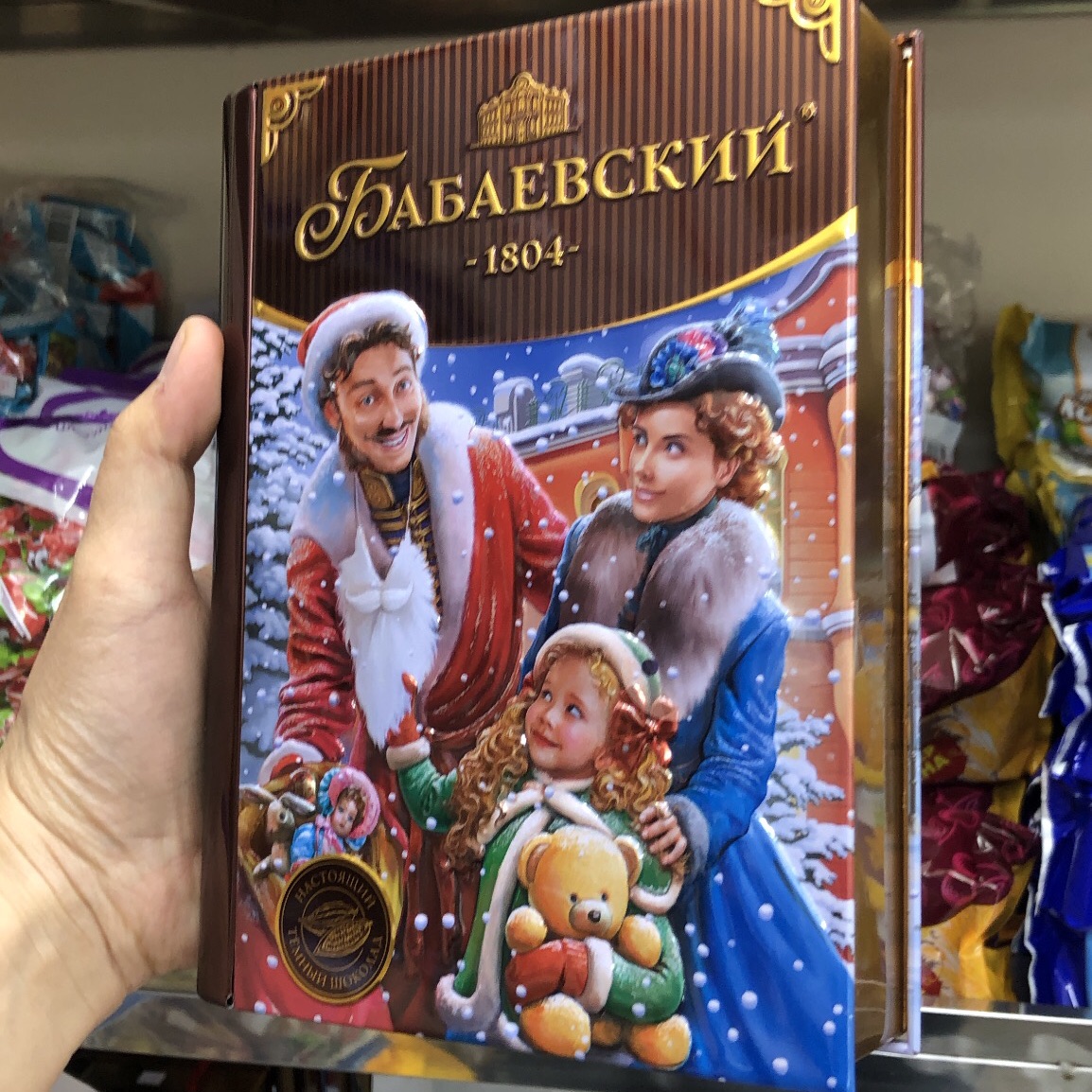 Socola Nga hình quyển sách 256g