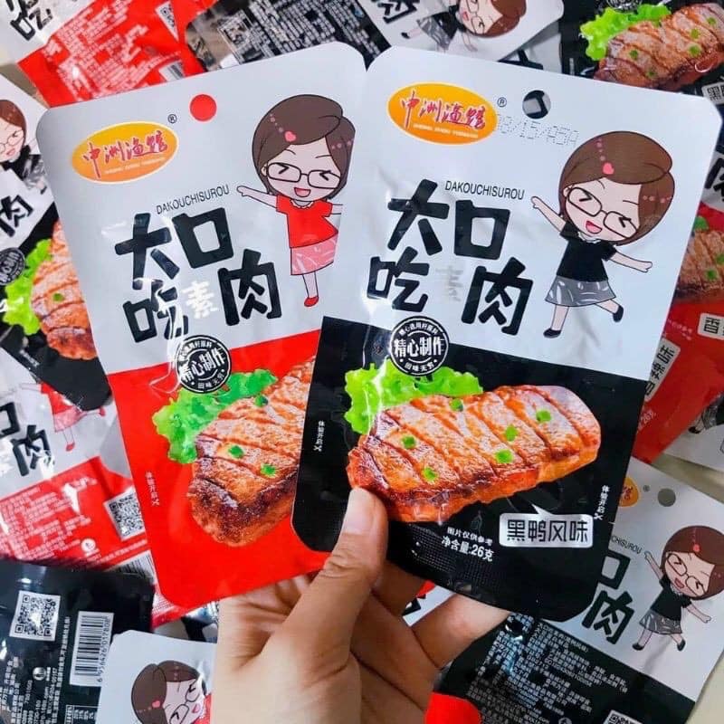 Hộp thịt nướng cay BBQ - Thịt nướng cay Trung Quốc