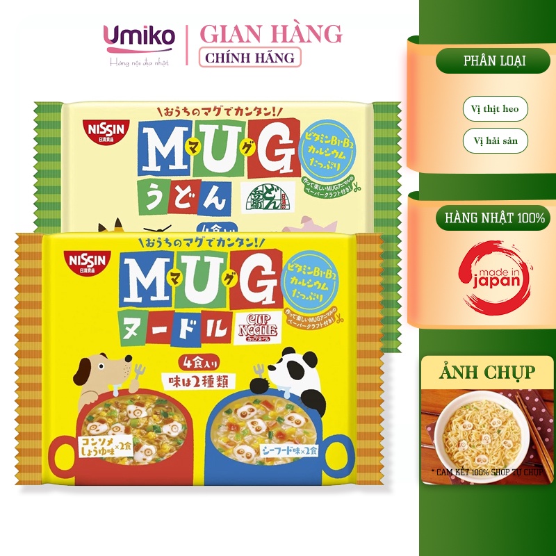 Mì mug nissin 2/2024 vị hải sản, thịt heo nhật bản 94g