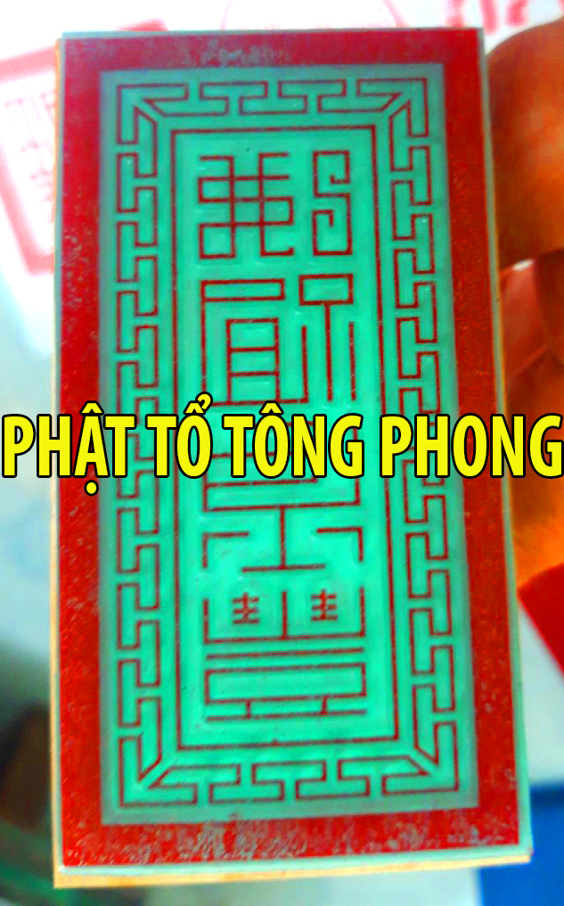 Ấn Triện Phật Tổ Tông Phong