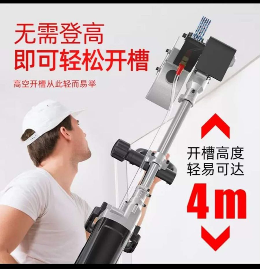 Máy cắt tường 5 lưỡi thế hệ mới làm cao và thấp