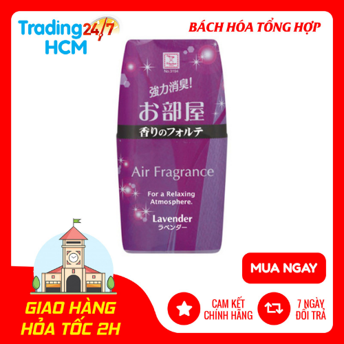 Hộp thơm phòng hương Lavender 200ml KOKUBO nội địa Nhật Bản
