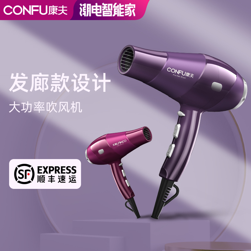Máy Sấy Tóc Kangfu, Máy Sấy Tóc, Máy Sấy Tóc, Máy Sấy Tóc, Máy Sấy Tóc, Máy Sấy Tóc, Máy Sấy Tóc, Máy Sấy Tóc