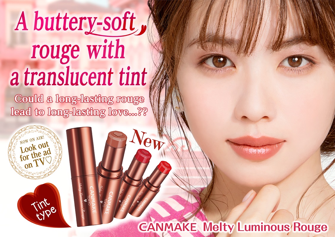 Son Môi Canmake Melty Luminous Rouge Dưỡng Môi Mềm Mượt (3.8g) Nhật bản nội địa