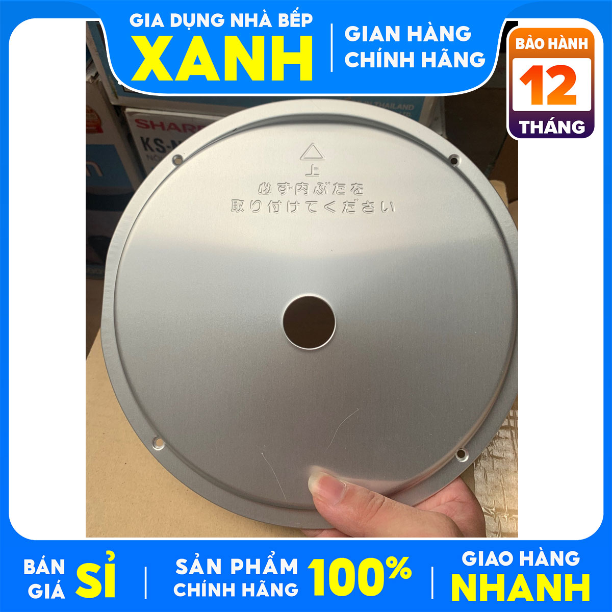 Mâm nhiệt nắp nồi cơm điện tử toshiba 18nmf-