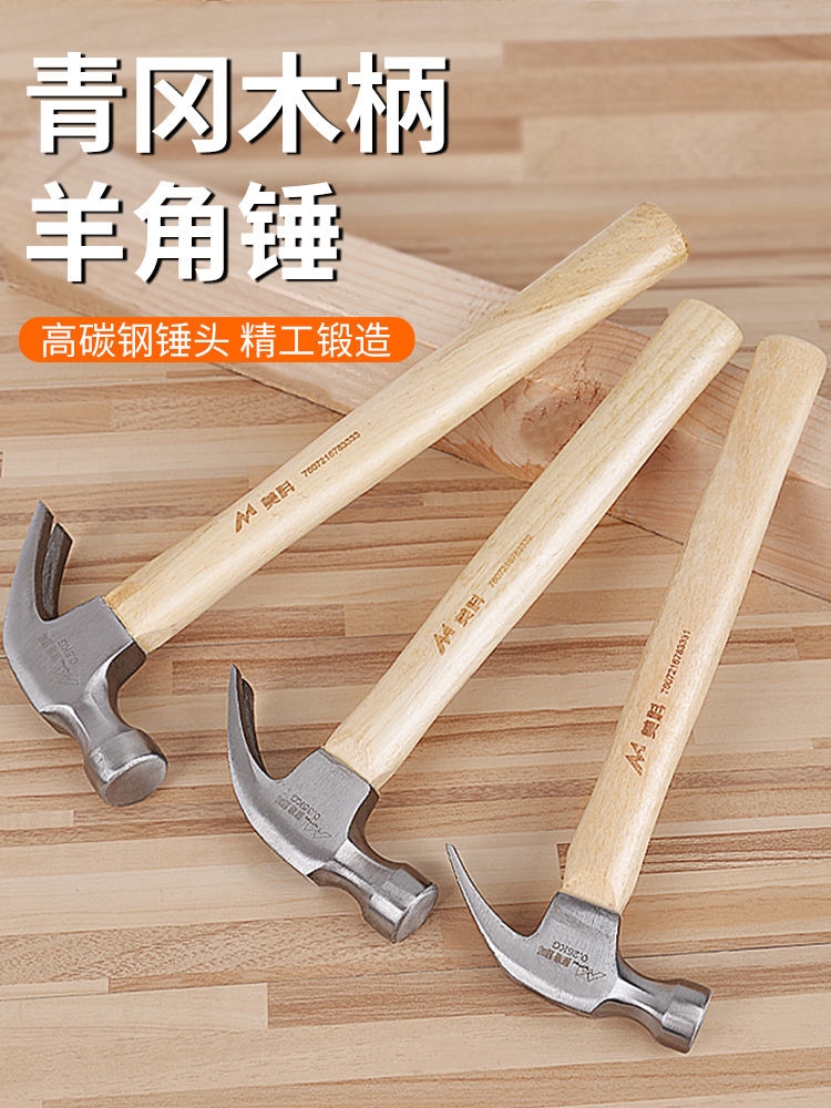 Multi-Function Small Hammer, Small Hammer, Small Hammer, 5-In-1 Hammer with