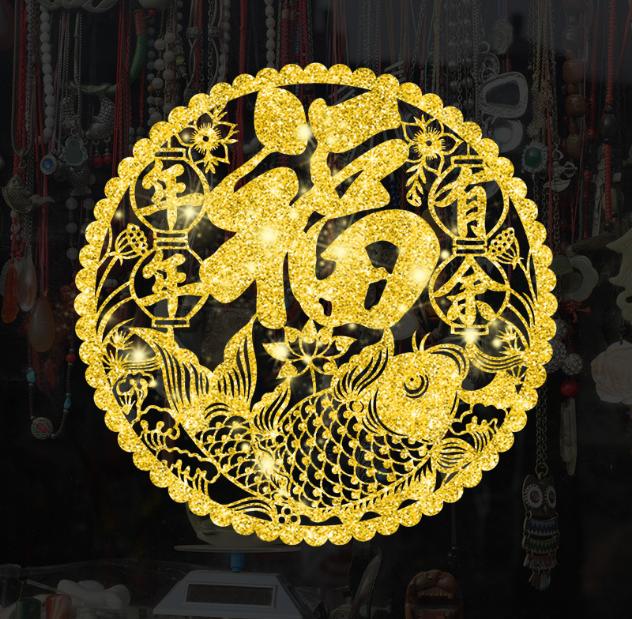 Decal Trang Trí Tết - Vòng Tròn Nhũ Vàng Chữ Lớn Cá Chép