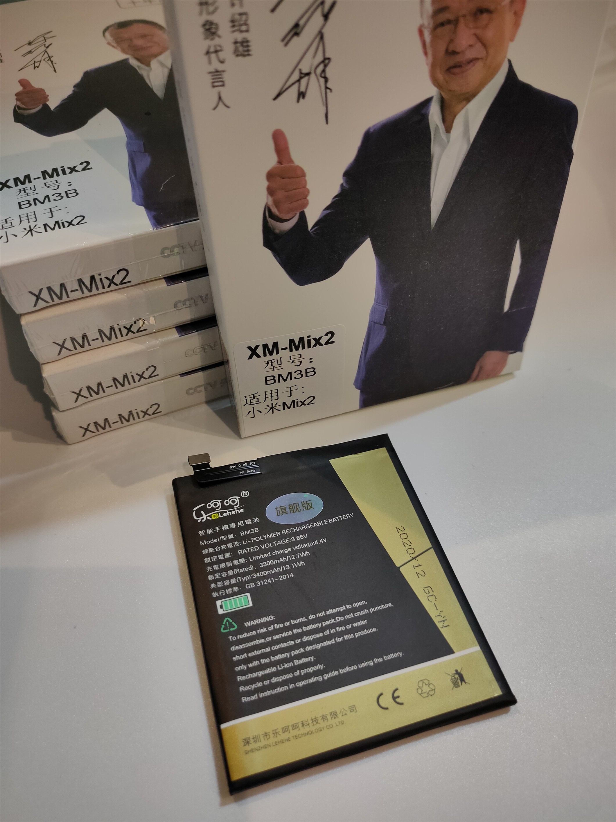 Pin mi mix 2 / mi mix 2s bm3b hãng lehehe