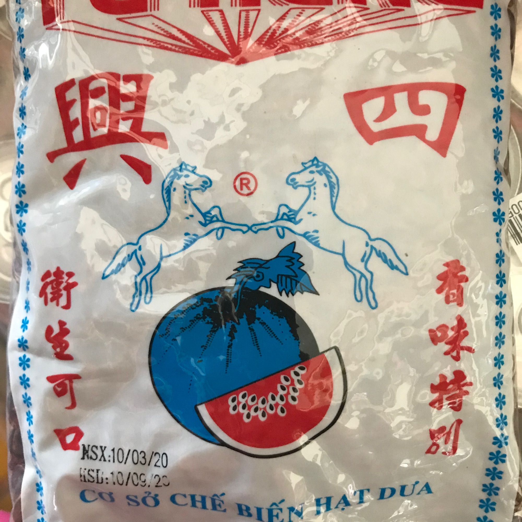 Hạt dưa Tứ Hưng (date:10/09/2020)