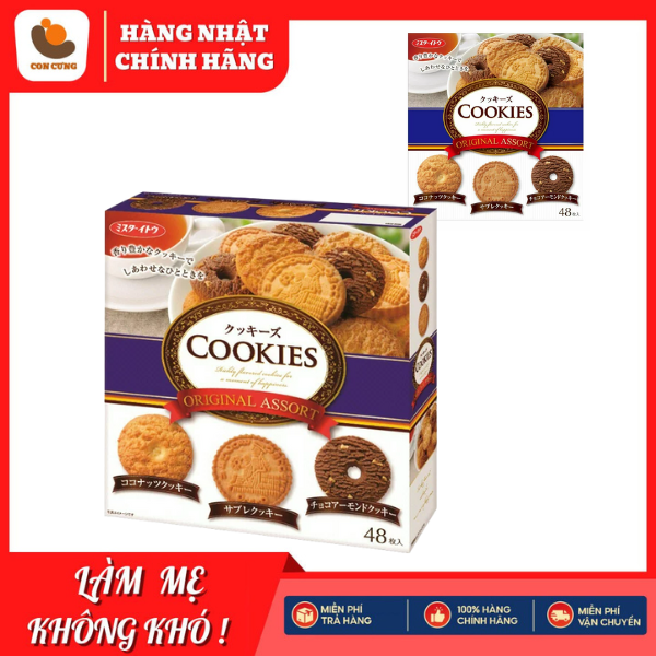 ITO- Bánh quy Cookies Original Assort hộp 48 chiếc