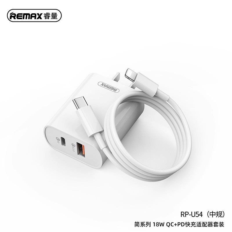 Bộ sạc nhanh 18w remax rp-u54 - tích hợp công nghệ sạc nhanh pd - qc 3.0 công suất lên đến 18w - kèm cáp sạc nhanh chuẩn typec to linghtning